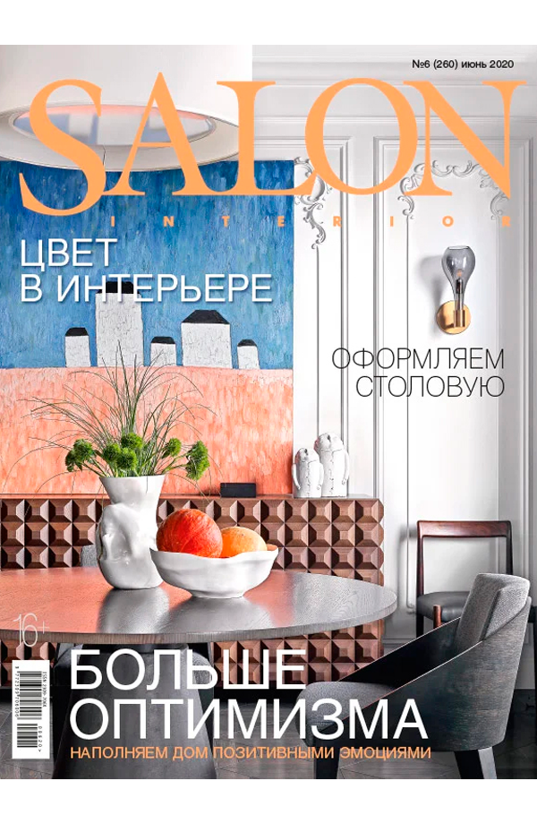 SALON interior Опубликовал проект Bellardo в новом выпуске - дизайн-бюро Bellardo | фото 4