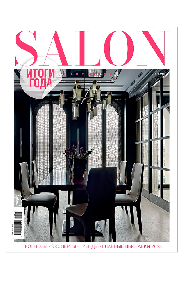 Проект Bellardo – на обложке SALON interior - дизайн-бюро Bellardo | фото 4