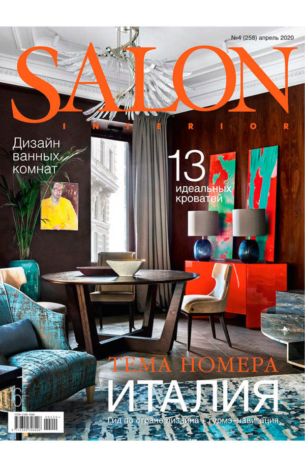 Проект Bellardo в новом выпуске SALON interior - дизайн-бюро Bellardo | фото 4