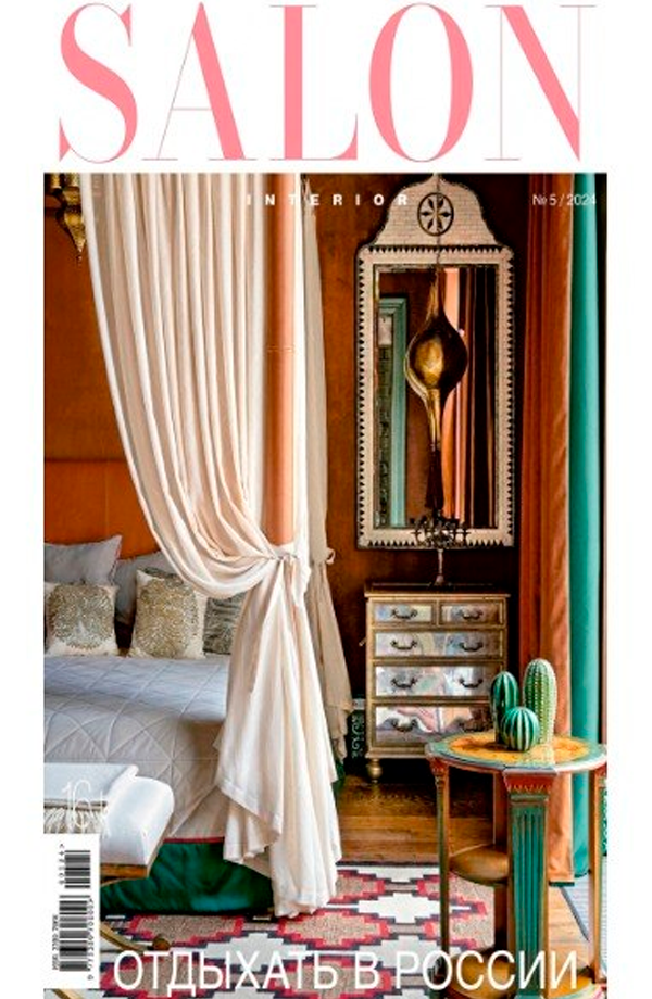 Проект Bellardo – в новом номере SALON Interior - дизайн-бюро Bellardo | фото 4